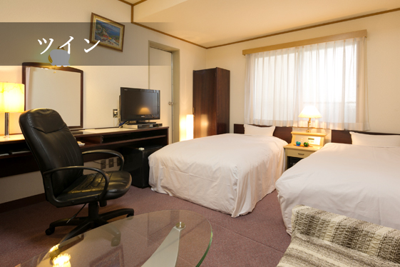 ツイン